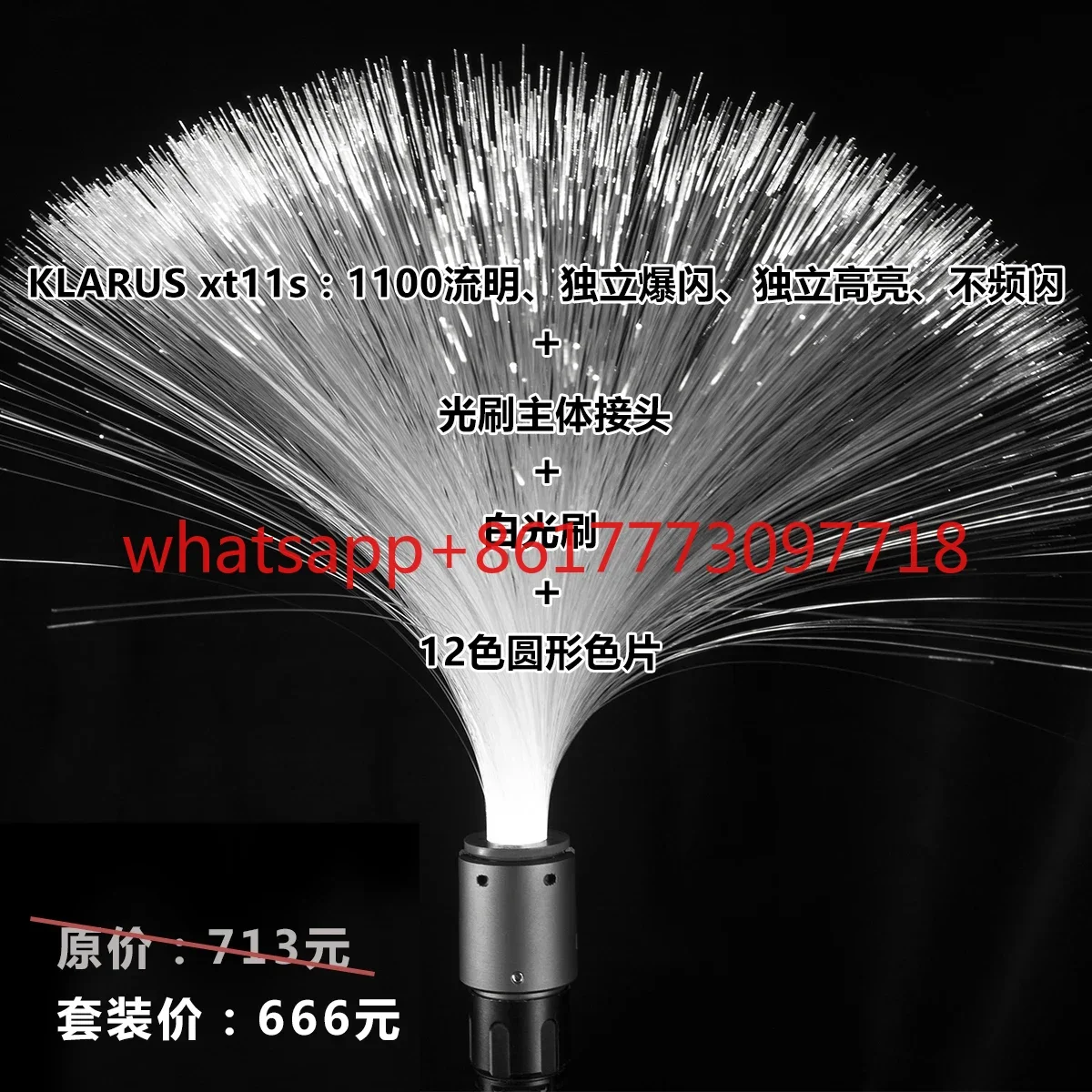LLP light brush module light d - đánh giá và giá Photography Lighting Guides