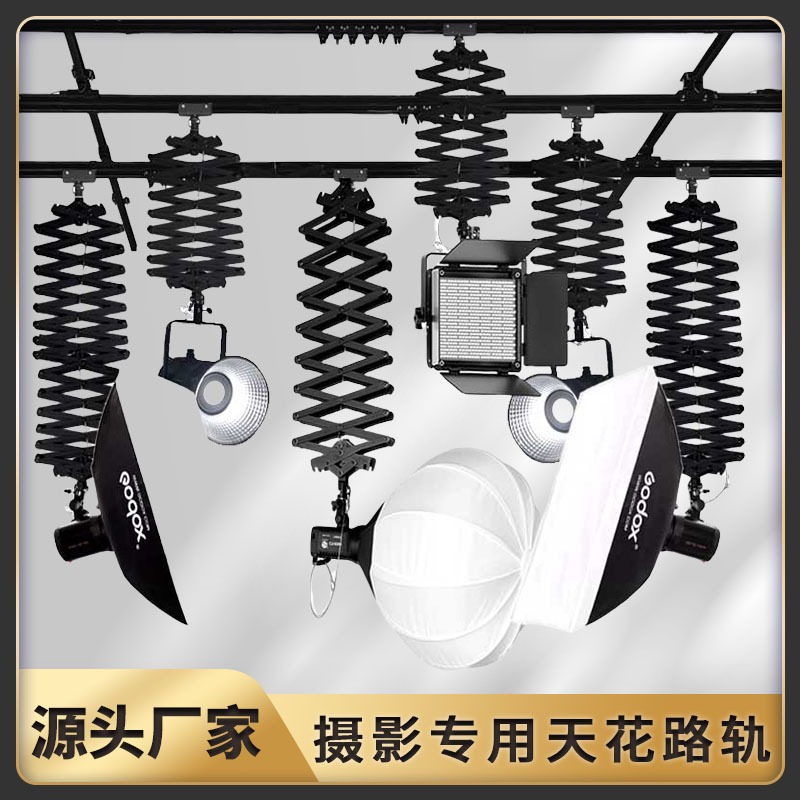 equipment Ceiling rail accesso - đánh giá và giá Photography Lighting Guides